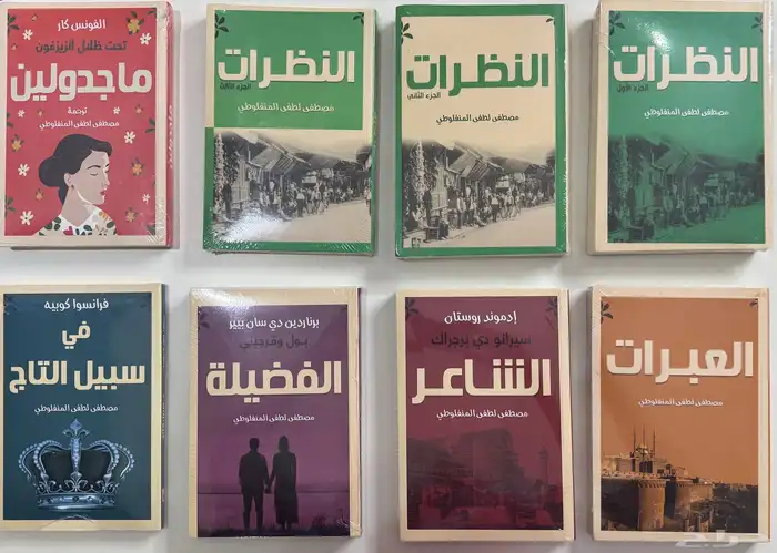 كتب دينية فاتتني صلاة لكنود اول مرةاتدبر القران ان ربي لطيف 21