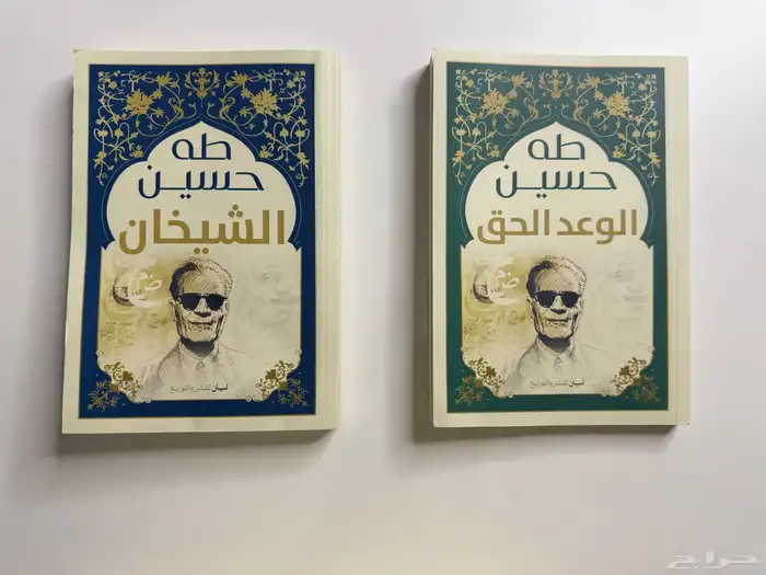 كتب دينية فاتتني صلاة لكنود اول مرةاتدبر القران ان ربي لطيف 13