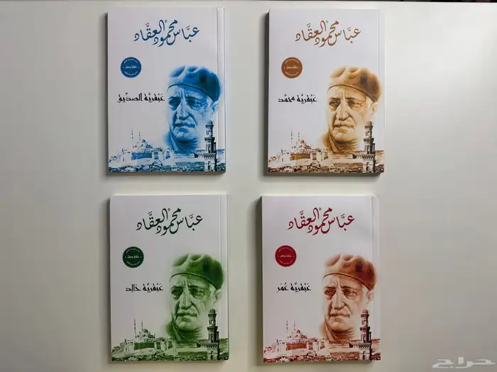 كتب دينية فاتتني صلاة لكنود اول مرةاتدبر القران ان ربي لطيف 15