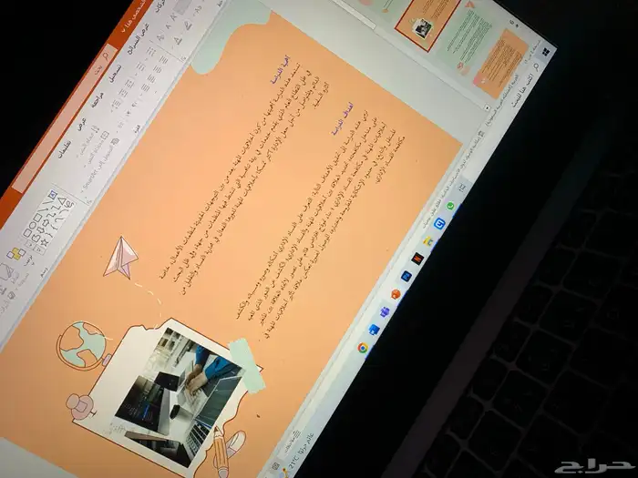 بوربوينت وورد بحوث جامعيه بحث جامعي تلخيص كتب تقارير 14