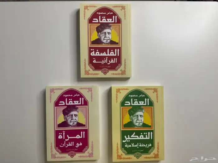 كتب دينية فاتتني صلاة لكنود اول مرةاتدبر القران ان ربي لطيف 14