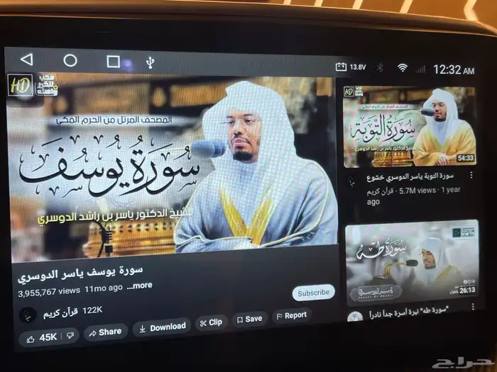 شاشة توسان نوع هاب (نظام اندرويد) 3