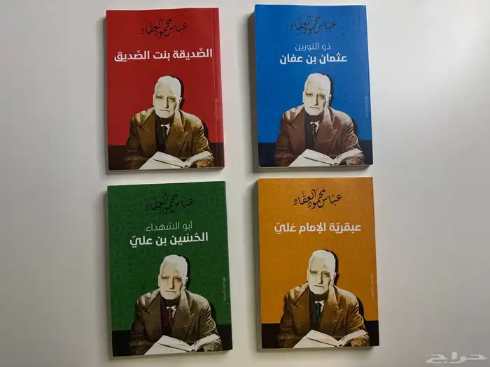 كتب دينية فاتتني صلاة لكنود اول مرةاتدبر القران ان ربي لطيف 17