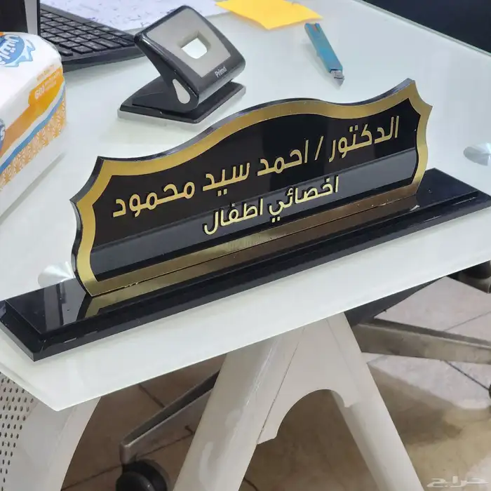 دعاية واعلان 9