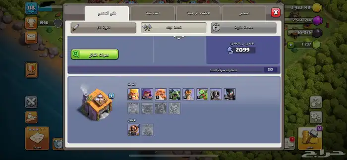 قرية للبيع 4