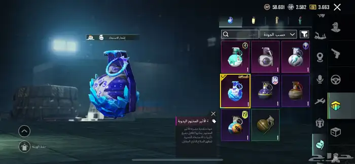 الحساب البيع الصامل يخذه 2500 0