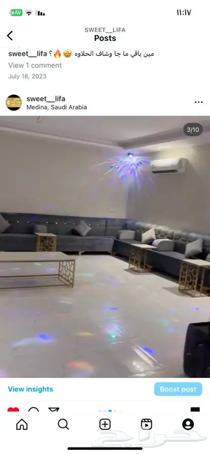 شاليه سويت لايف للايجار اليومي في السكب 4