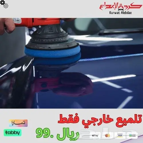 قطع غيار هوندا اكورد 4