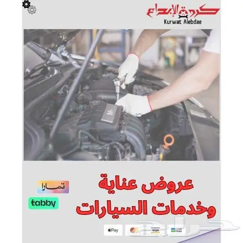 قطع غيار هوندا اكورد 3