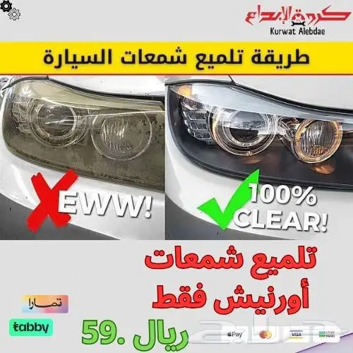 قطع غيار هوندا اكورد 6