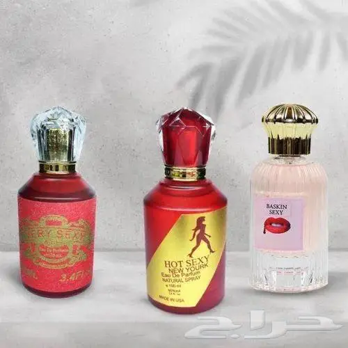 عطر انثوي فرموني خاص بالمتزوجين 0