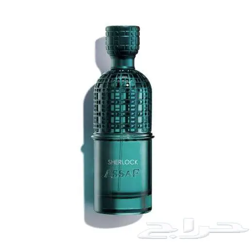 (نفذت)عطر شيرلوك من عساف 0