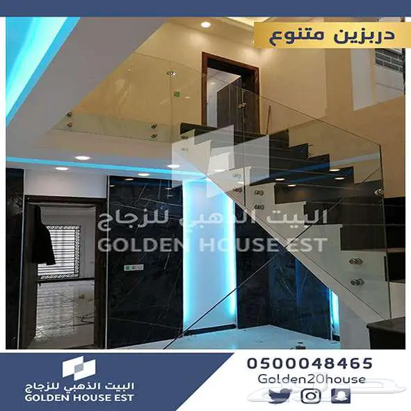 زجاج 12 ملي سكوريت دربزين 10