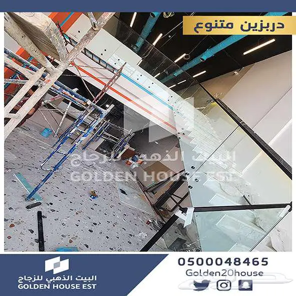 زجاج 12 ملي سكوريت دربزين 2