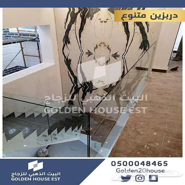 زجاج 12 ملي سكوريت دربزين 11