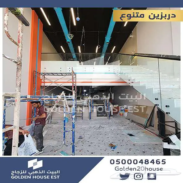 زجاج 12 ملي سكوريت دربزين 1