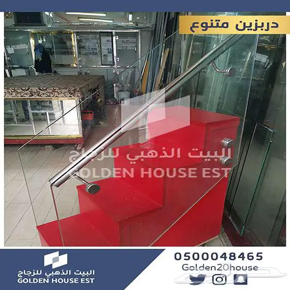 زجاج 12 ملي سكوريت دربزين 4