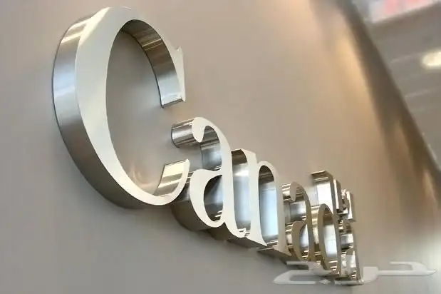 حروف زنكور كلادينج اسيل اكريلك ليد 24