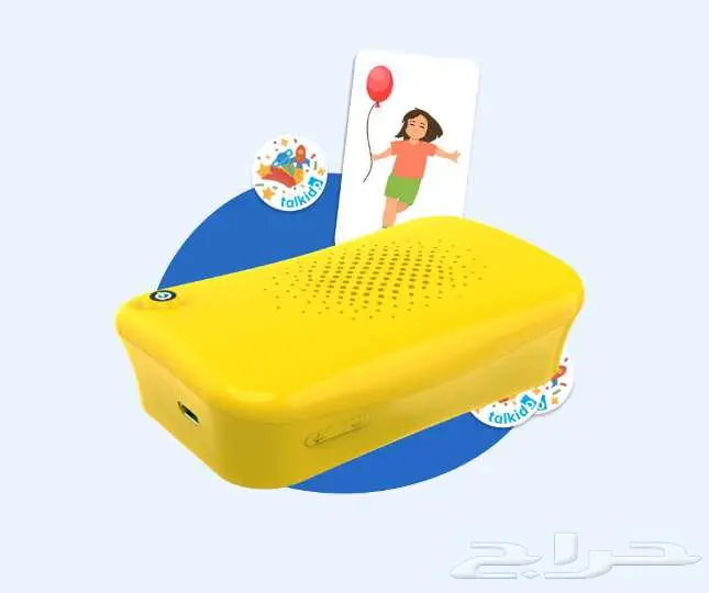 جهاز تفاعلي تعليمي للأطفال ذوي صعوبات التعلم 2