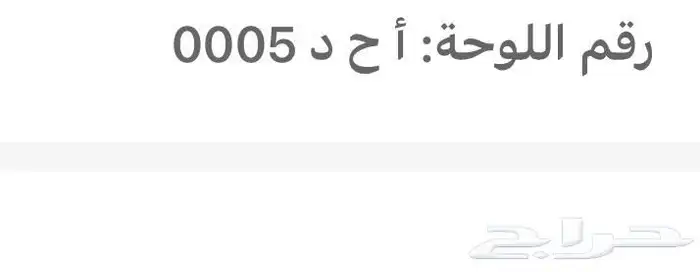 الرياض 0