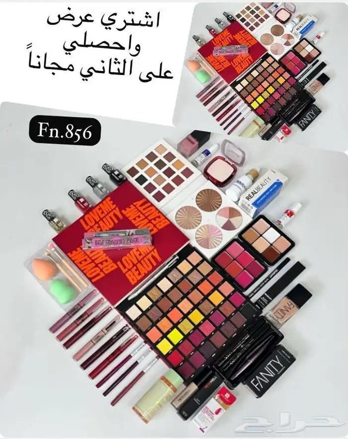 مجموعة مكياج والثاني مجانا 0