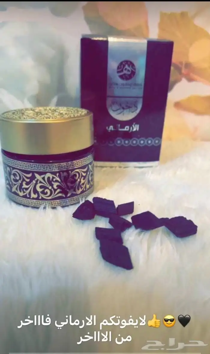 عروض رمضان كريم عروض روعه لاتفوتكم 21