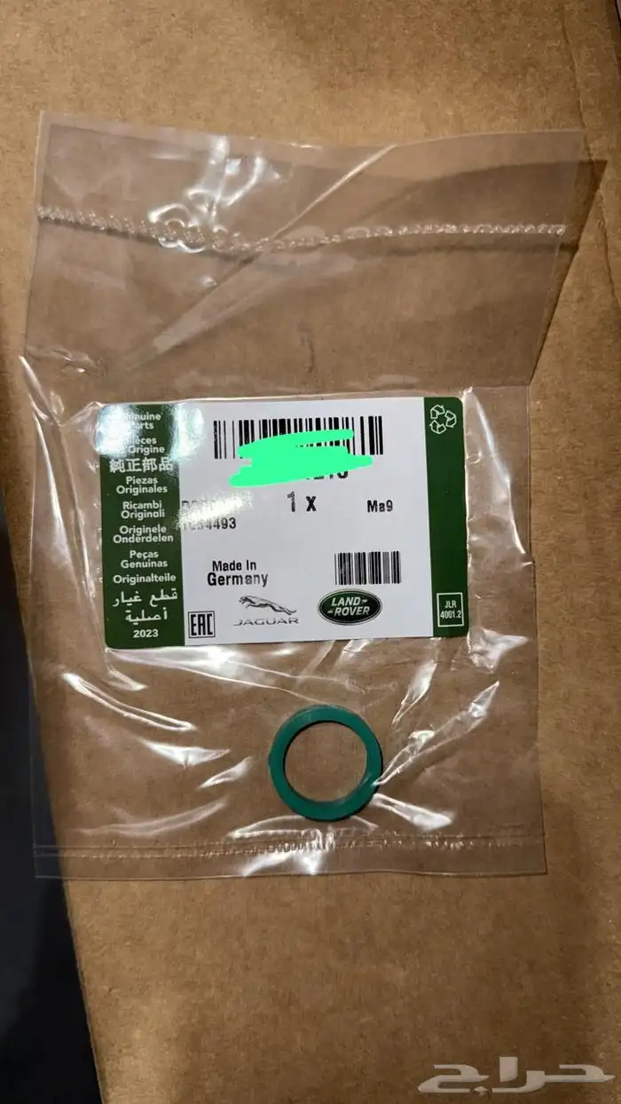 CRANK SEAL RANGE ROVER VOGUE AND SPORT 2