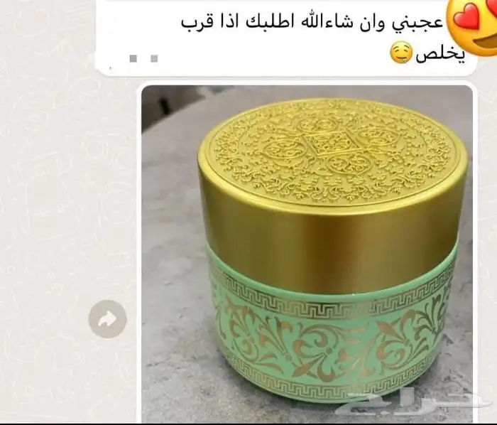 عروض رمضان كريم عروض روعه لاتفوتكم 22