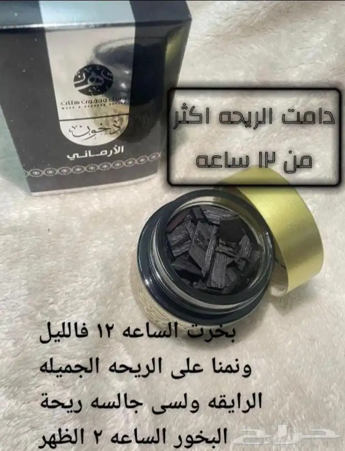 عروض رمضان كريم عروض روعه لاتفوتكم 19