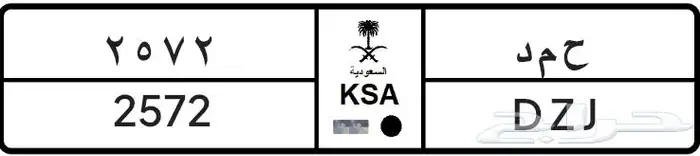 لوحة مميزة بأسم حمد 1