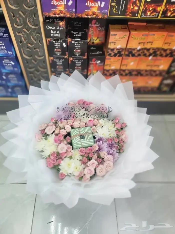 باقه ورد وهدايا 7