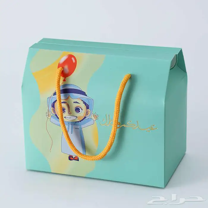 علب توزيعات العيد عدة اشكال واسعار مميزة 50