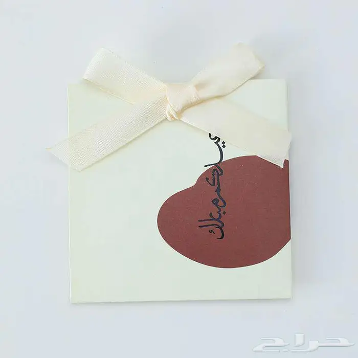 علب توزيعات العيد عدة اشكال واسعار مميزة 44