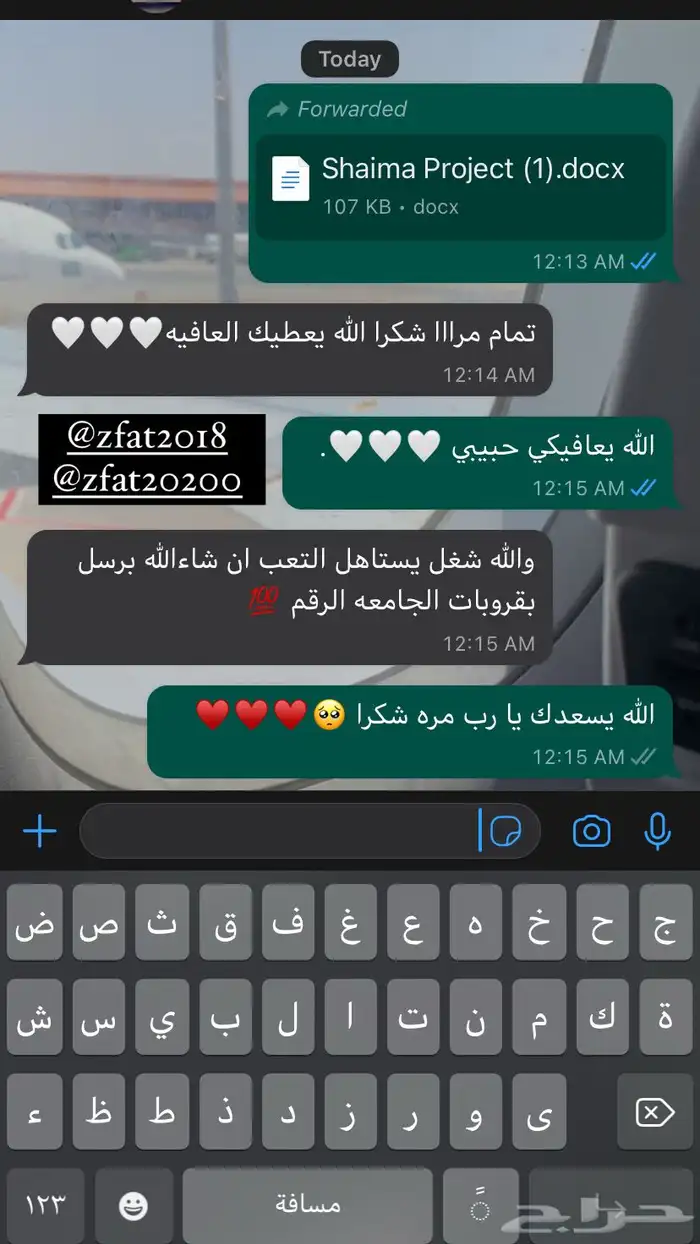 بوربوينت وورد بحوث جامعيه بحث جامعي تلخيص كتب تقارير 23