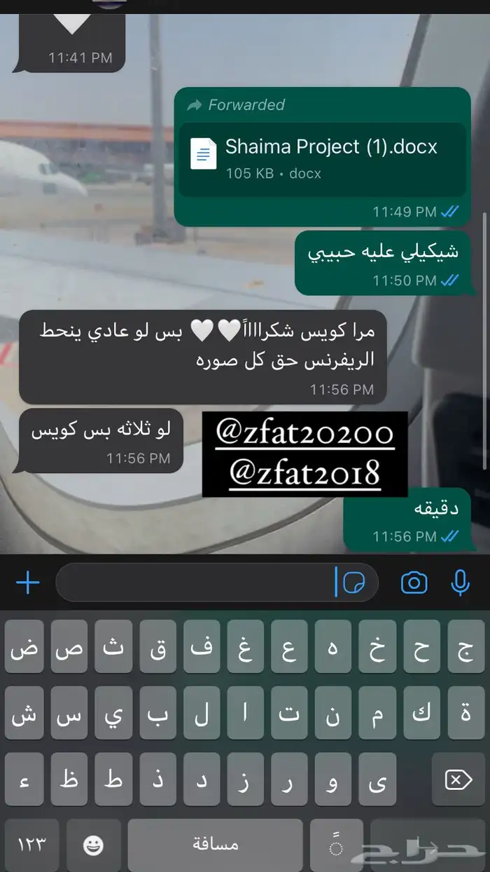 بوربوينت وورد بحوث جامعيه بحث جامعي تلخيص كتب تقارير 21