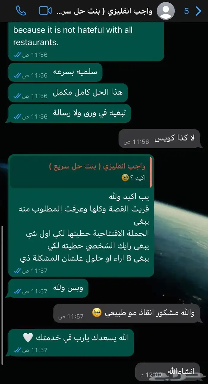 بحوث واجبات بوربوينت تقارير سيرة ذاتية تكاليف 0