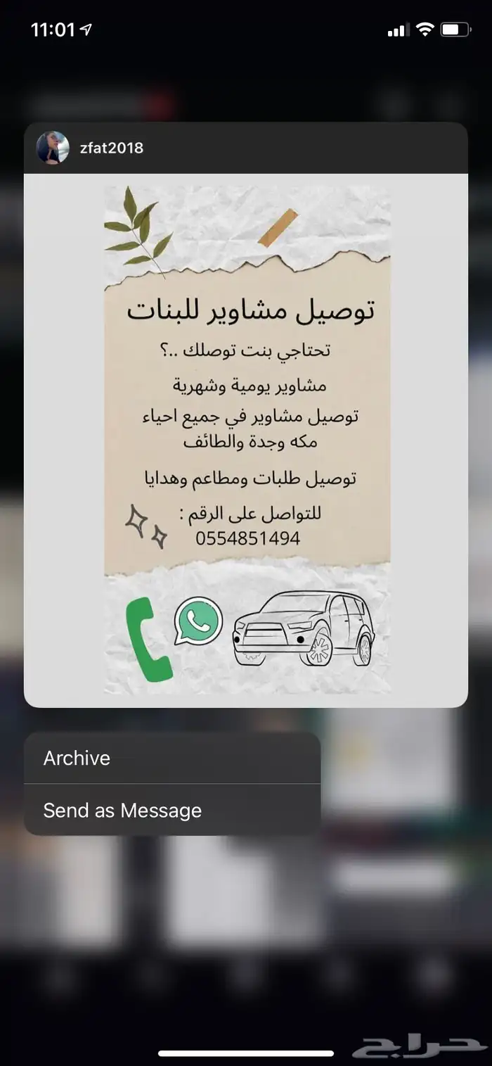 بوربوينت وورد بحوث جامعيه بحث جامعي تلخيص كتب تقارير 10