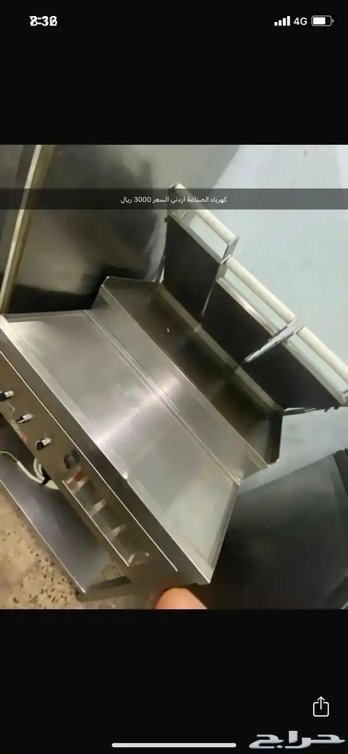 صاج برجر كهرباء 0