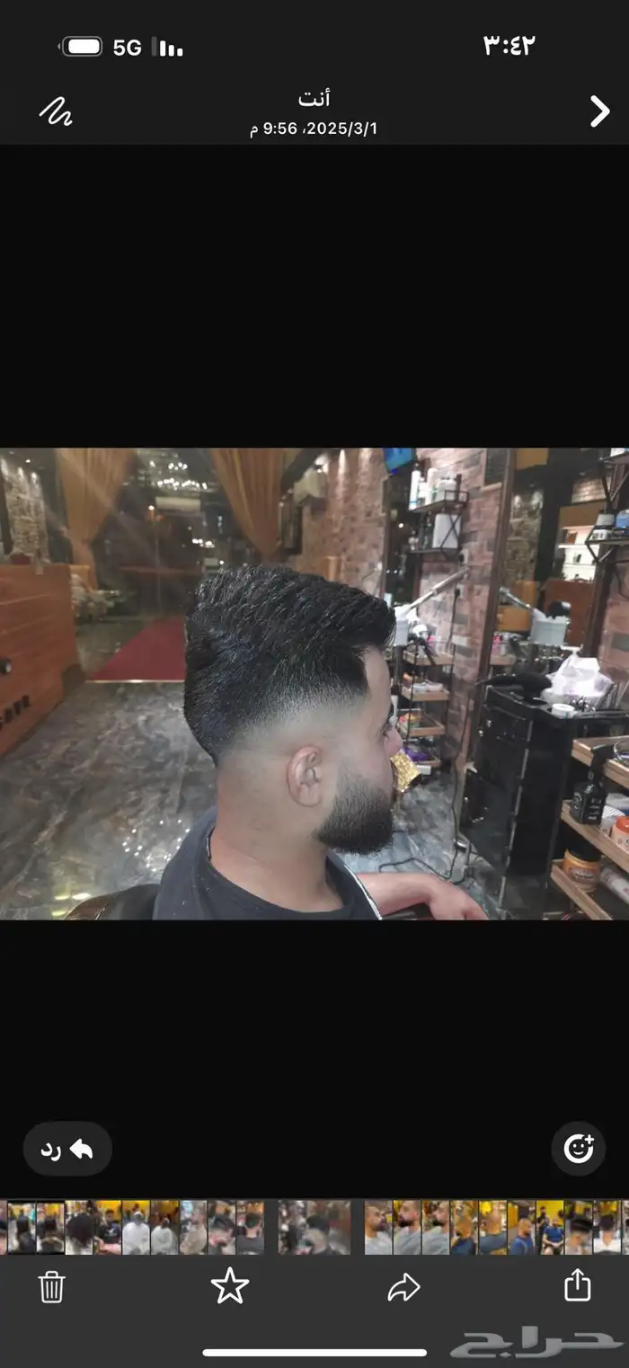 حلاق منزلي رجالي واطفال 10