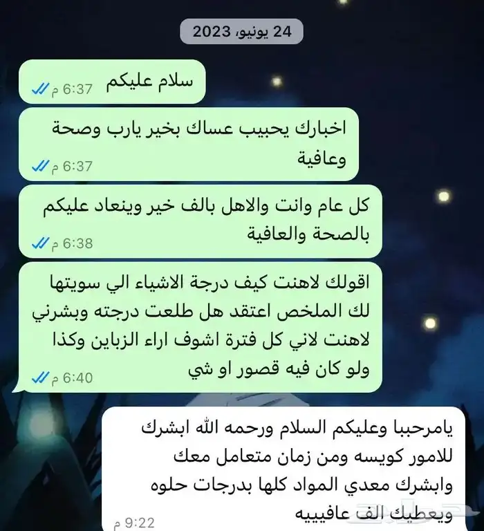 بحوث واجبات بوربوينت تقارير سيرة ذاتية تكاليف 1