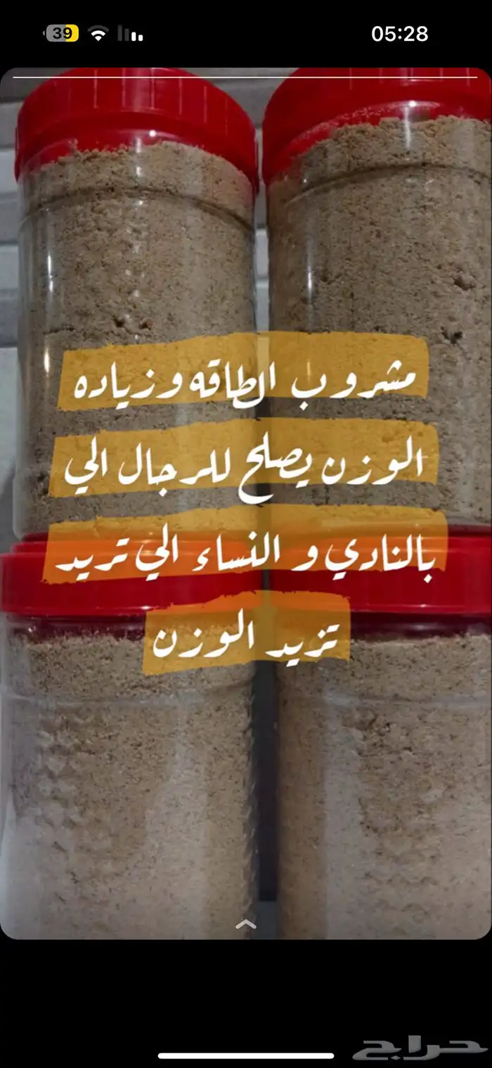 خلطات مغربية مضمونه 0