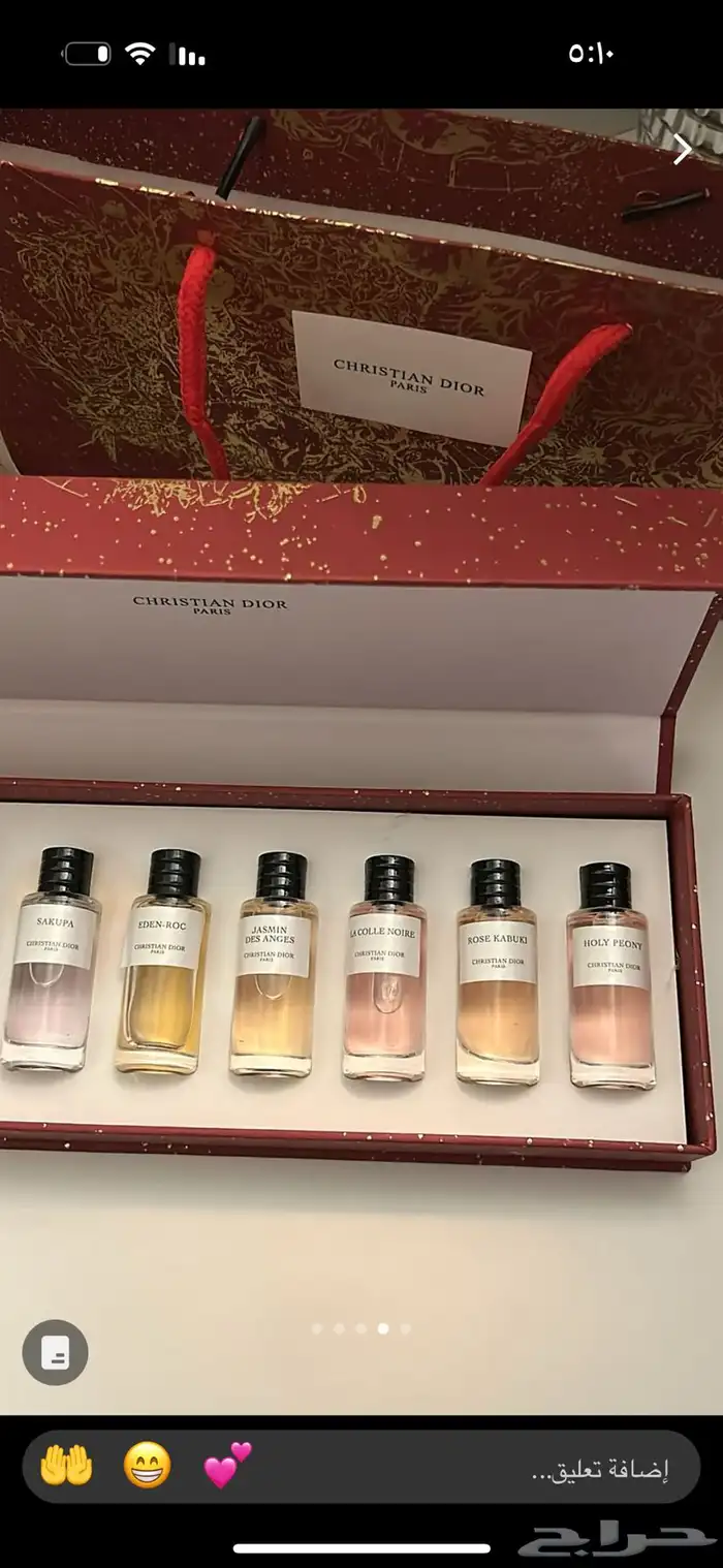 بوكس 8 أنواع عطور 7 نص مل من Dior 199 ريال 1