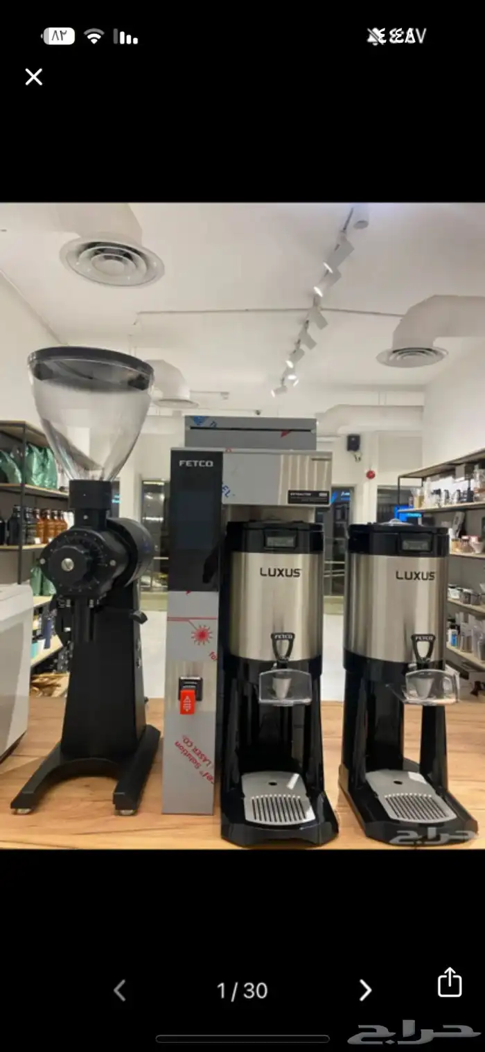 تجهيز كوفيهات -كوفيهات سحابي 21