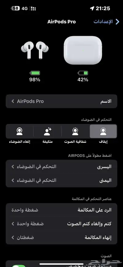 سماعة ايربود index