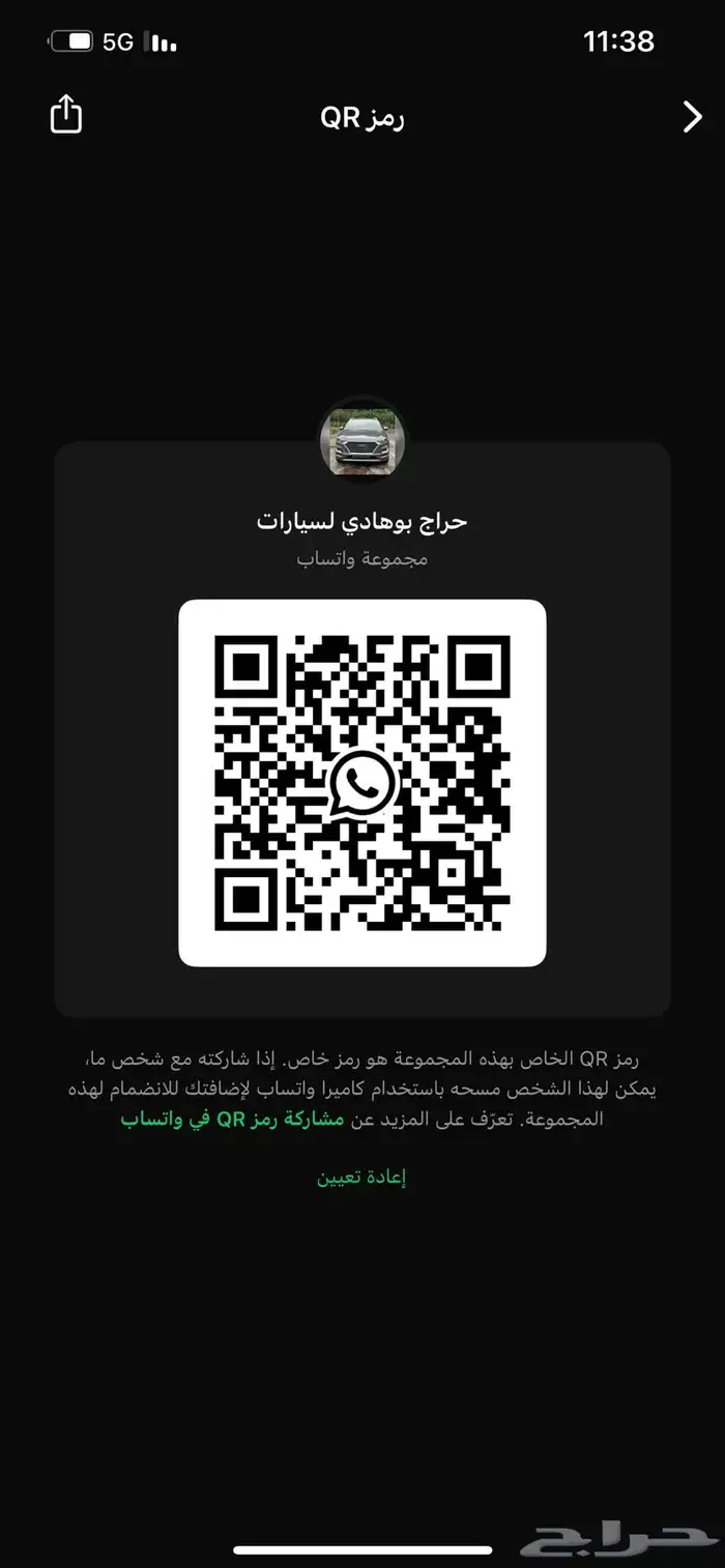تم بيع كيا سيراتو 2020 18