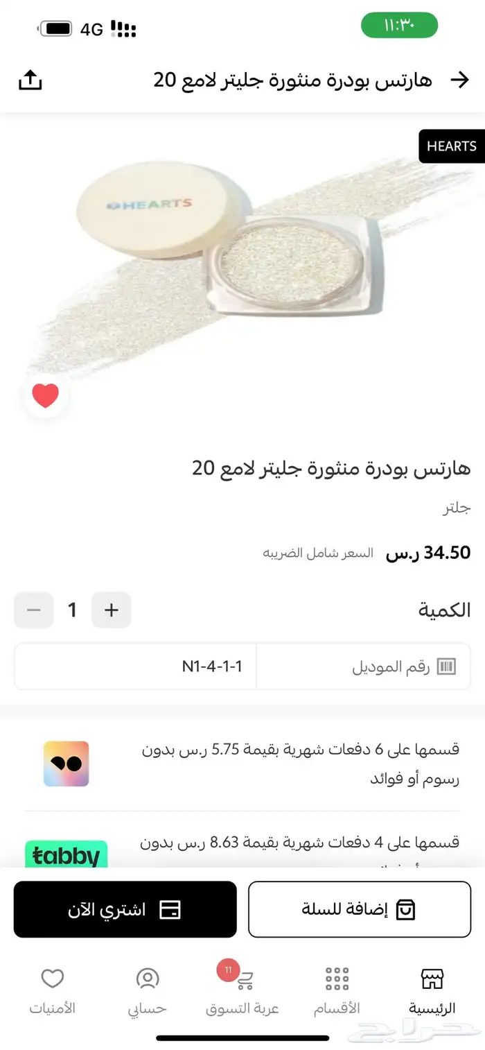 سليبر ديور   لويس فيتون  هرمز  فندي  نيوبلانس  اون راننج 38