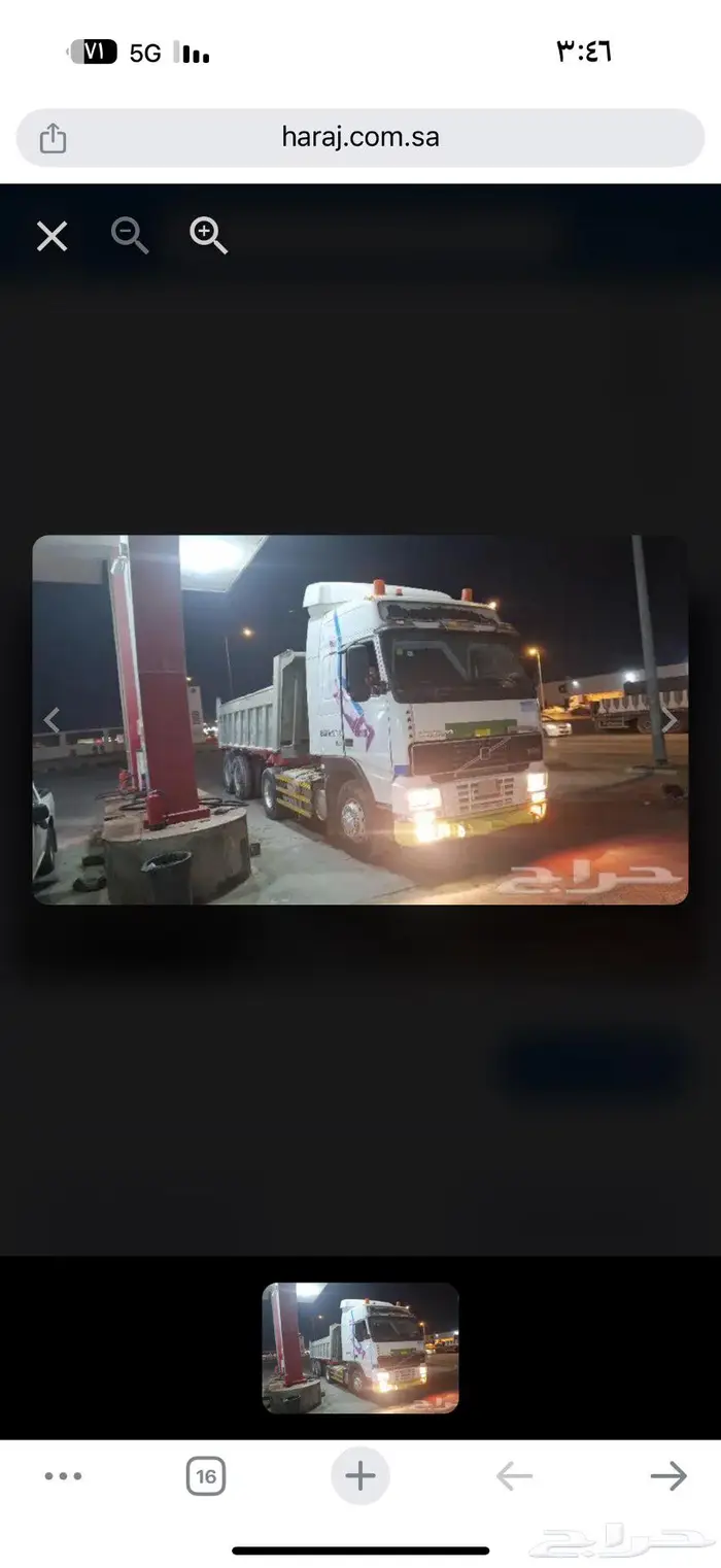 شيولات قلابات بوكلين عرجاء 0