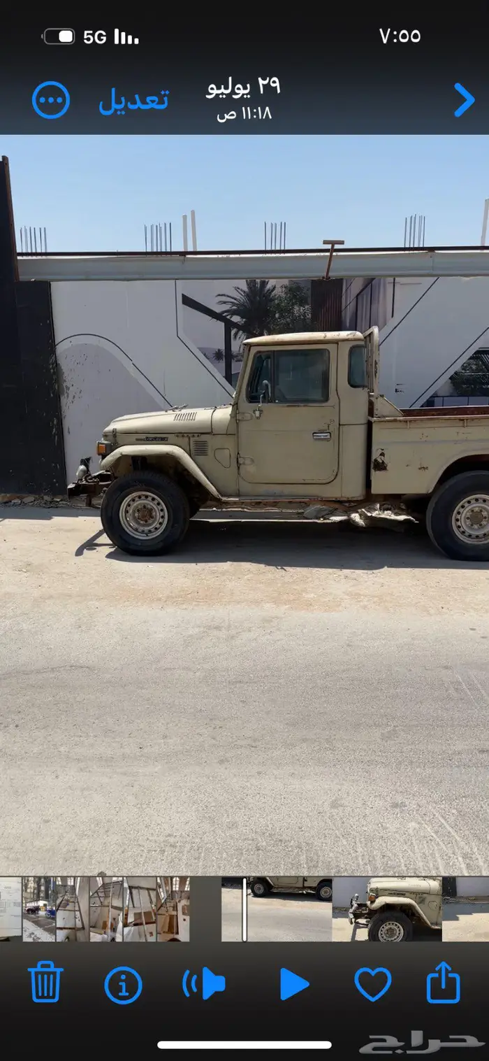 شاص كلاسيك موديل 80 3