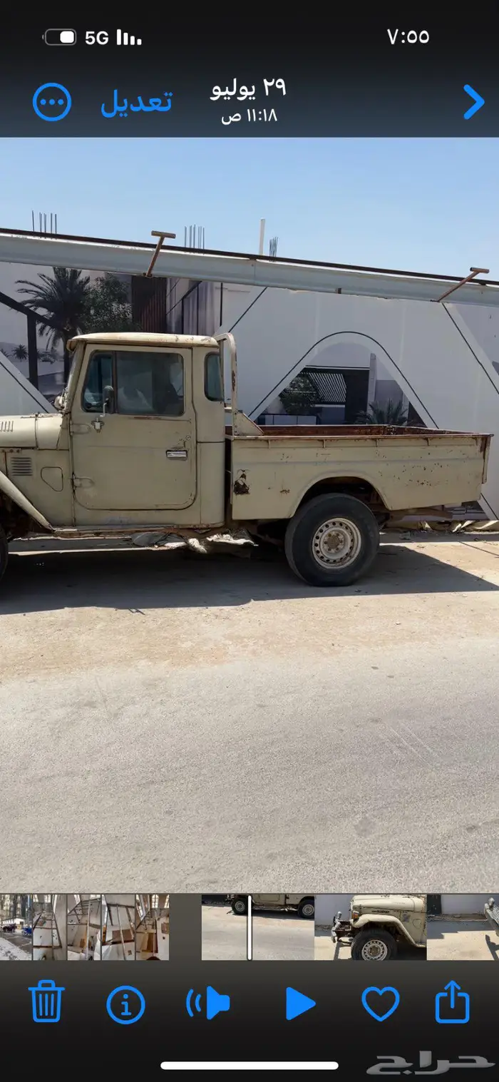 شاص كلاسيك موديل 80 2