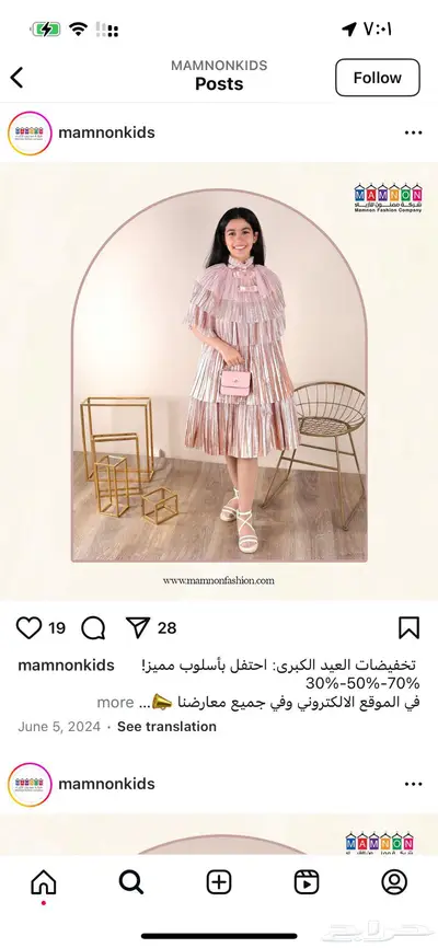 ملابس اطفال 0